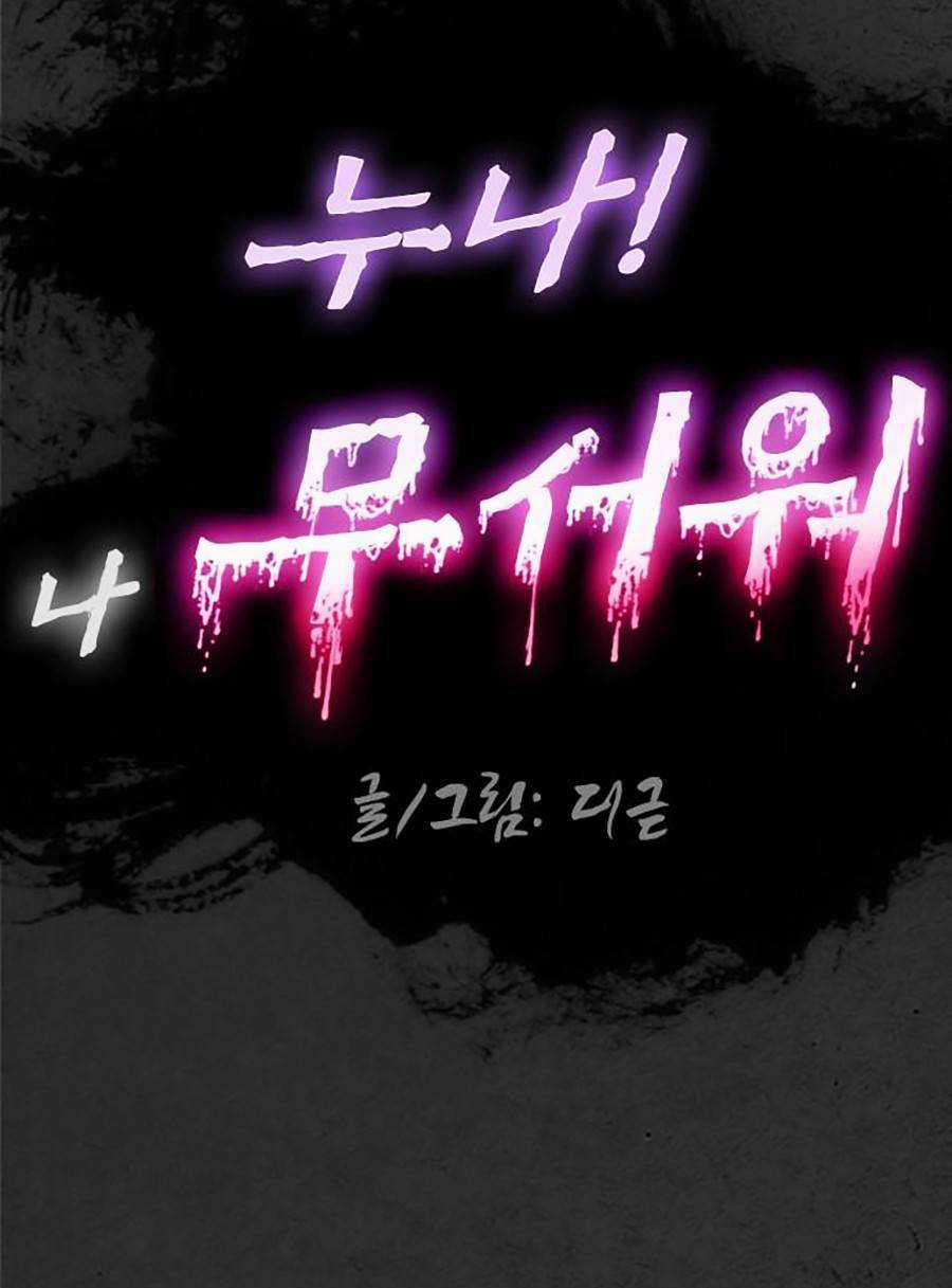 Đi Ngủ Cùng Ma Chapter 3 trang 100