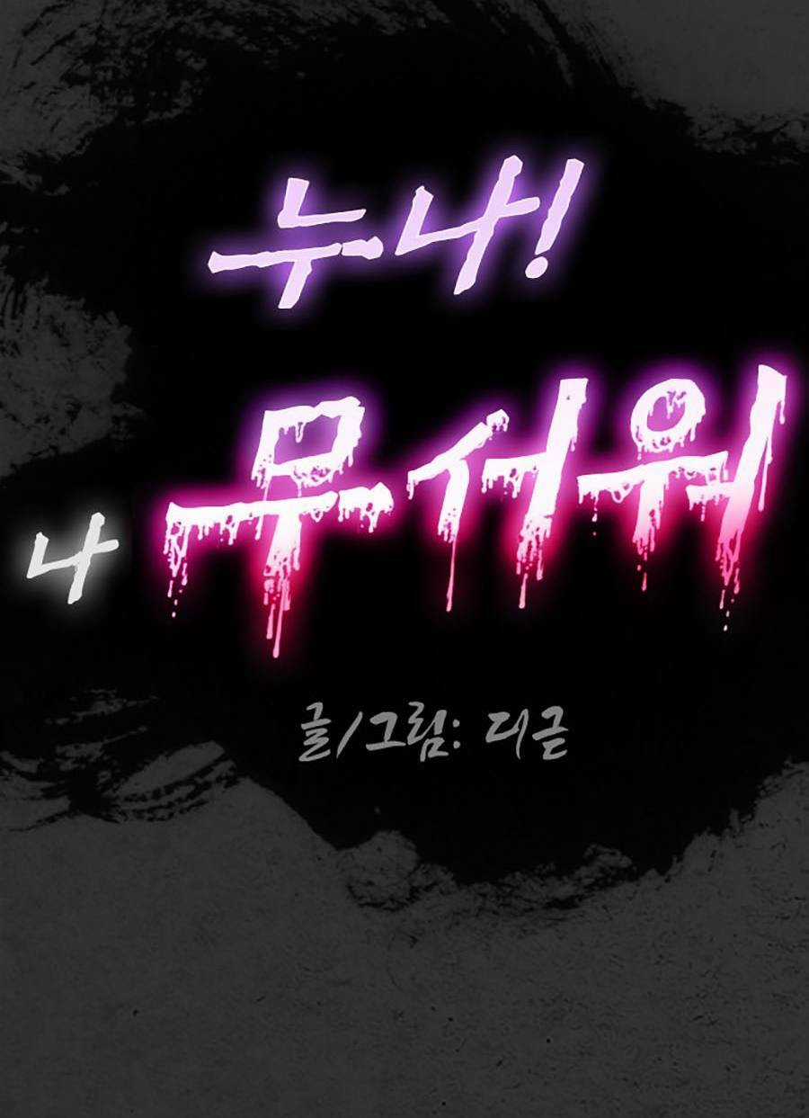 Đi Ngủ Cùng Ma Chapter 4 trang 138