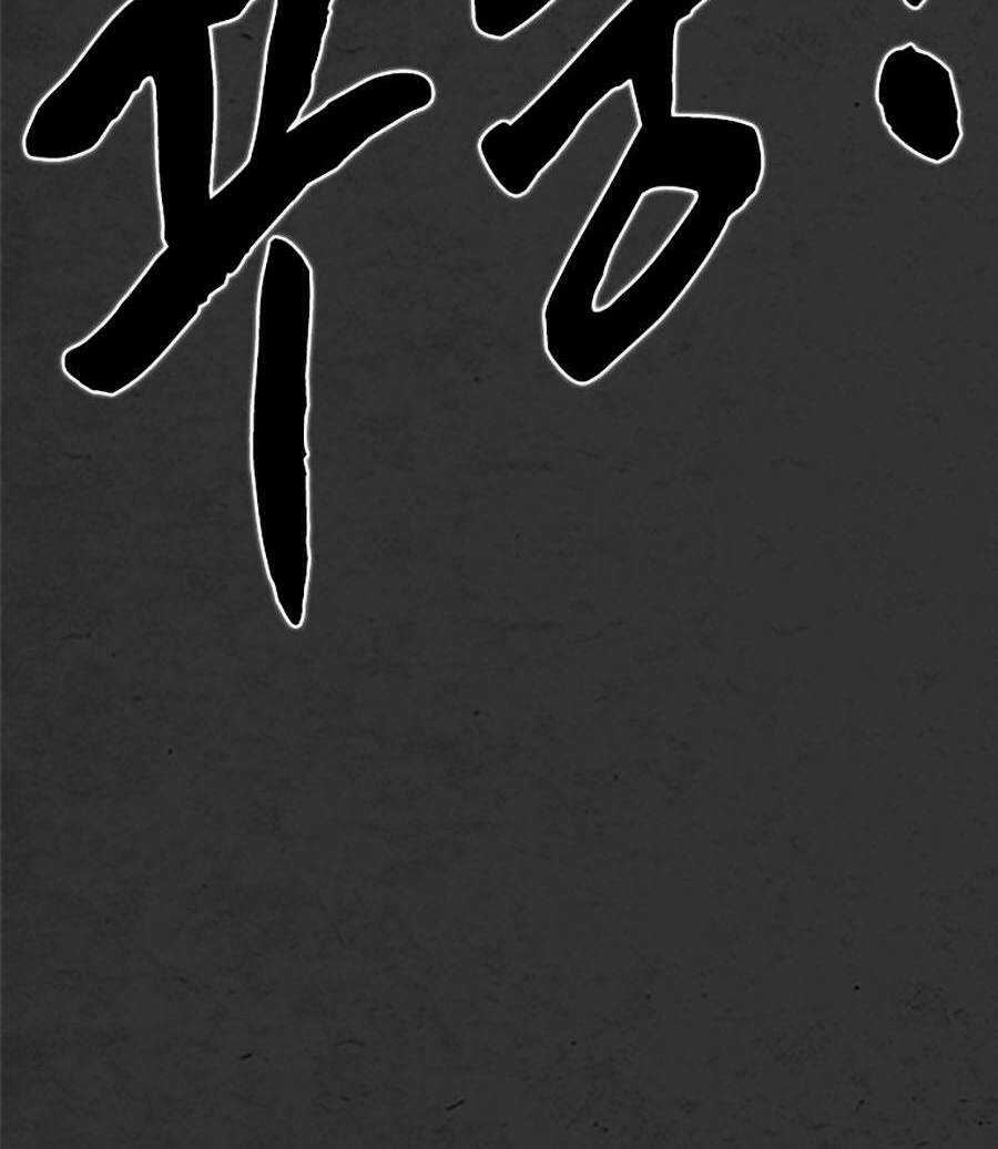 Đi Ngủ Cùng Ma Chapter 4 trang 197