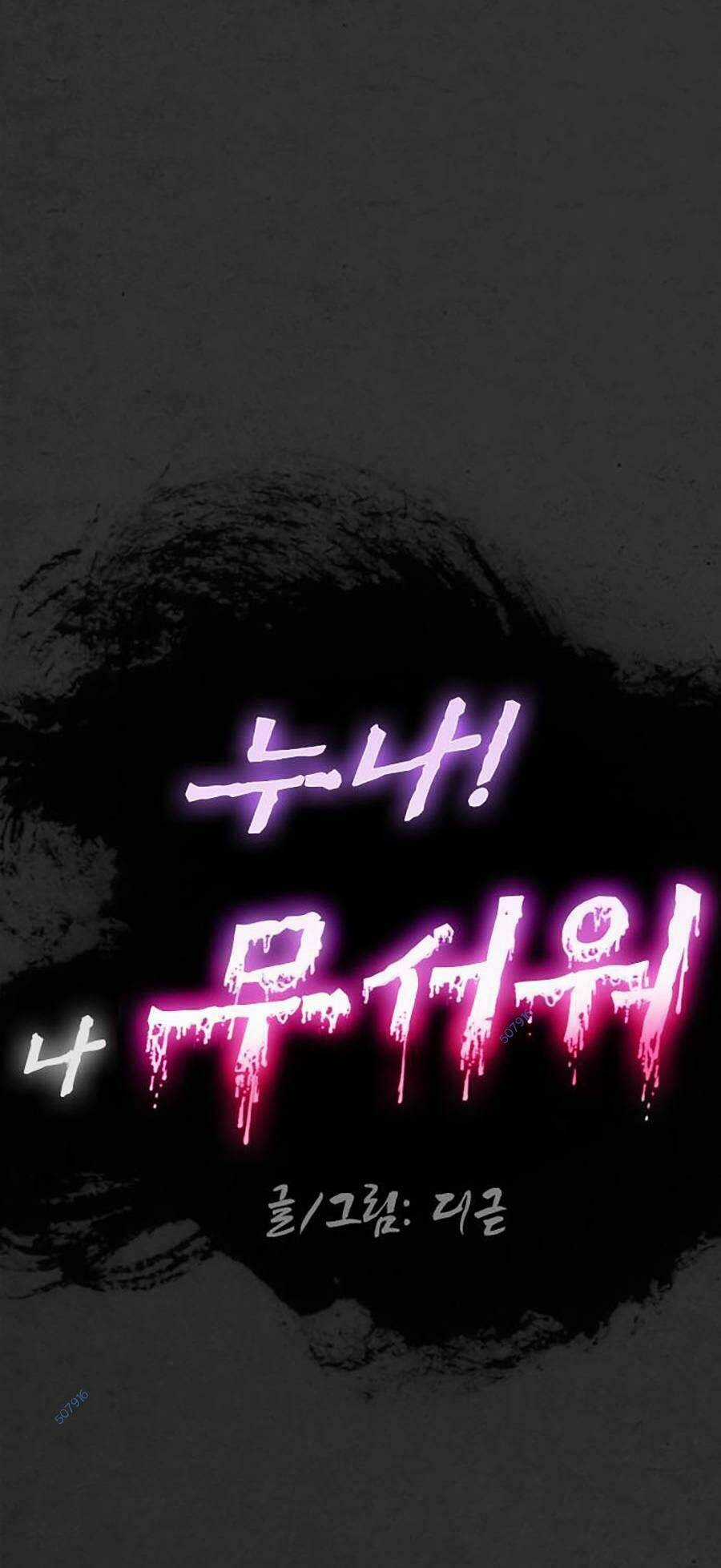 Đi Ngủ Cùng Ma Chapter 6 trang 148