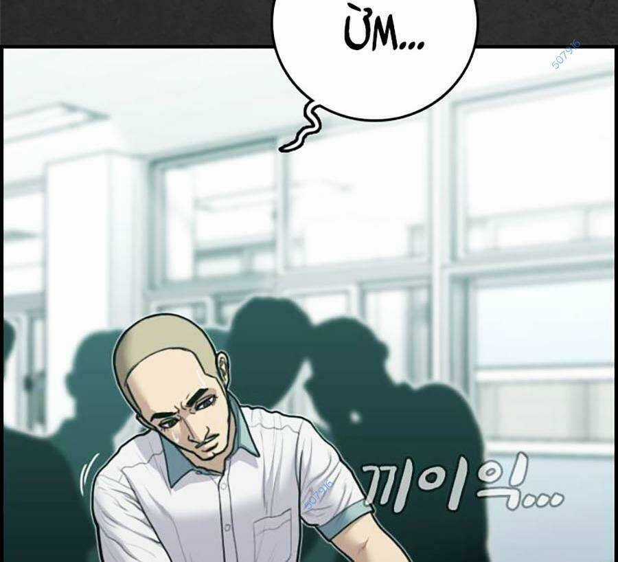 Đi Ngủ Cùng Ma Chapter 6 trang 169