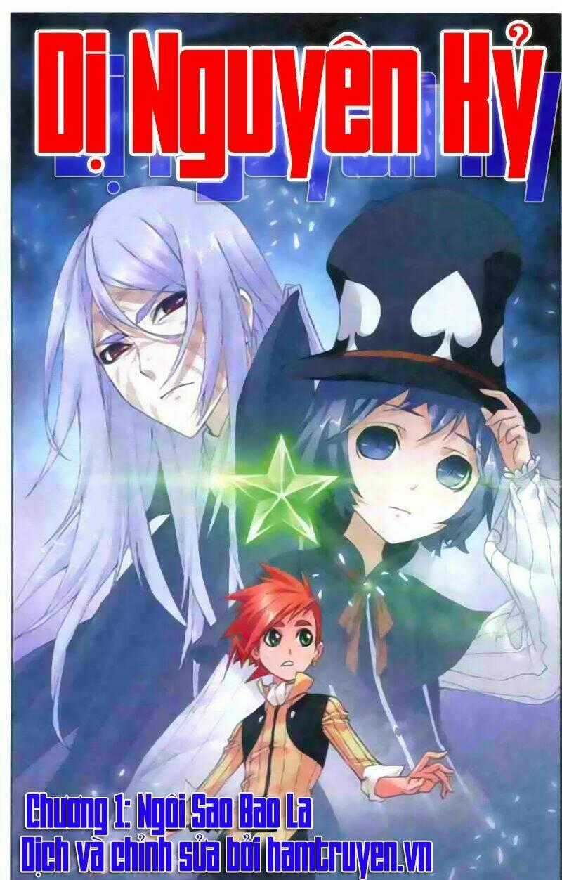 Dị Nguyên Kỷ Chapter 1 trang 0