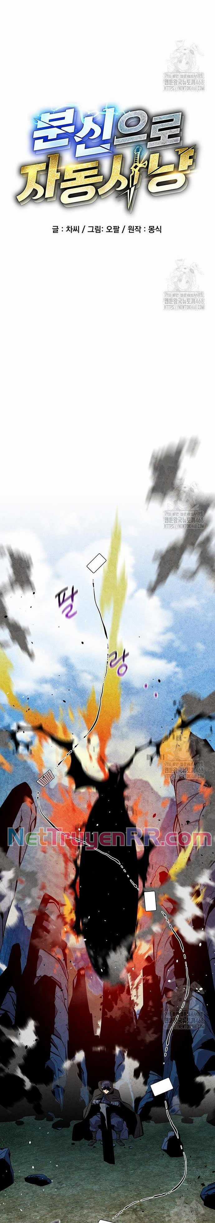 Đi Săn Tự Động Bằng Phân Thân Chapter 138 trang 3