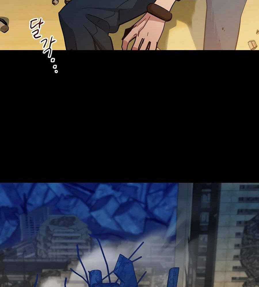 Đi Săn Tự Động Bằng Phân Thân Chương 0 trang 21