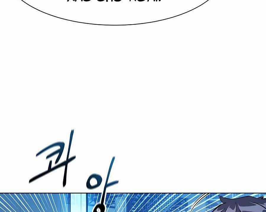 Đi Săn Tự Động Bằng Phân Thân Chương 1 trang 165