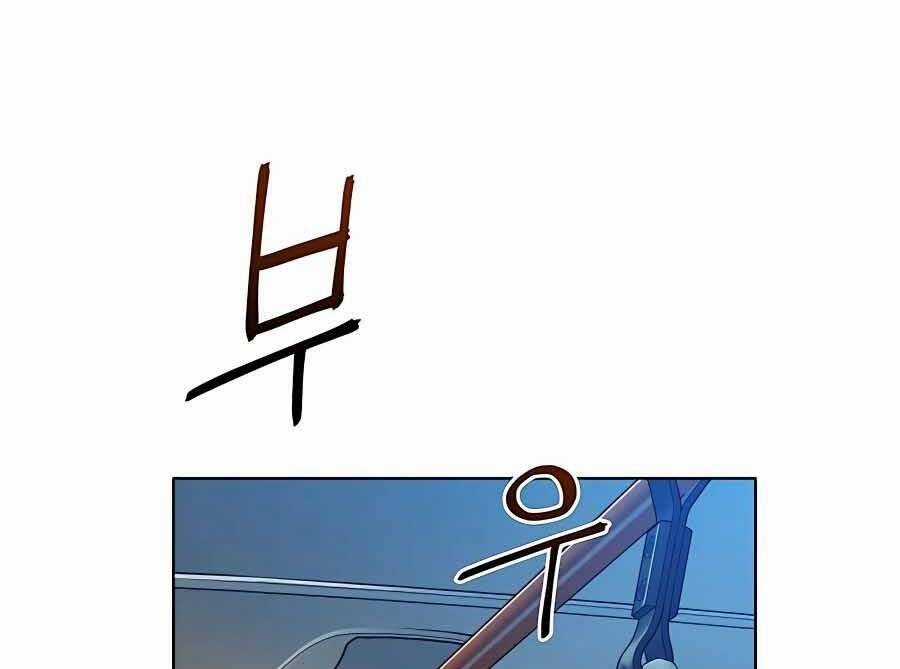 Đi Săn Tự Động Bằng Phân Thân Chương 1 trang 188