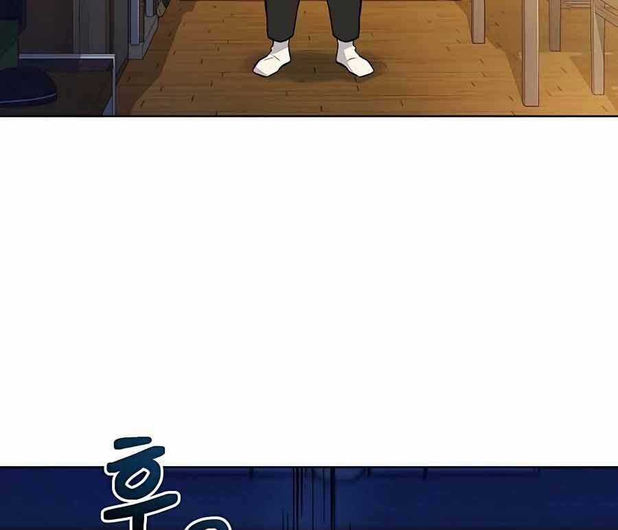 Đi Săn Tự Động Bằng Phân Thân Chương 1 trang 227