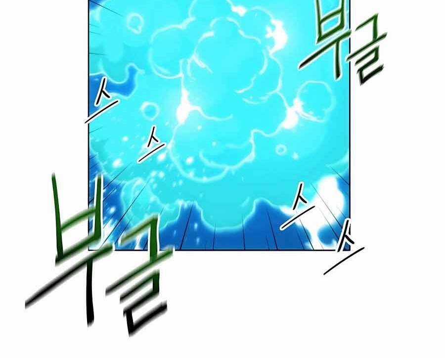 Đi Săn Tự Động Bằng Phân Thân Chương 1 trang 244