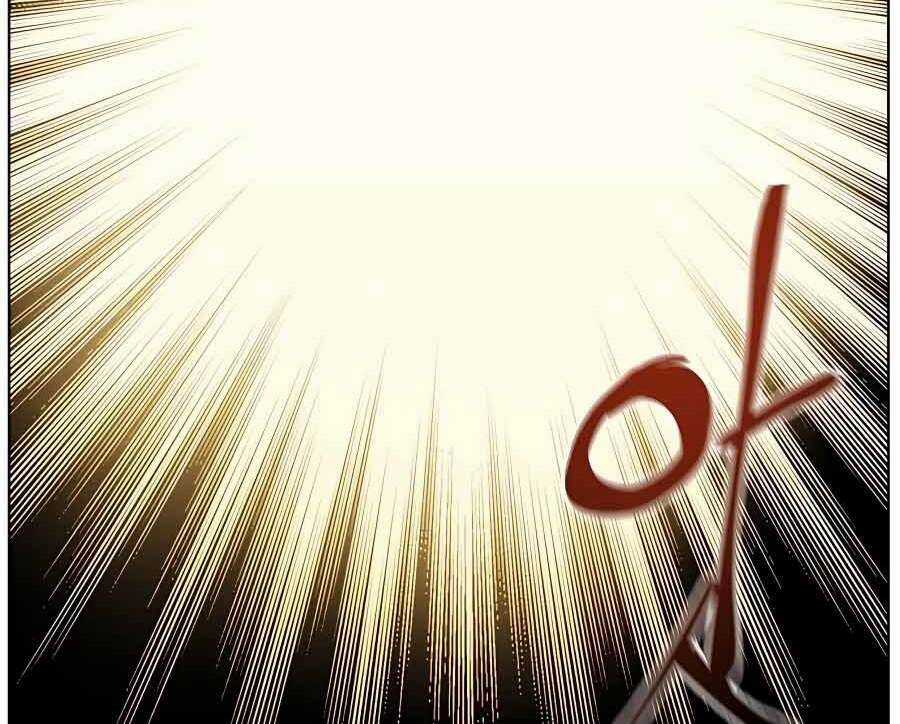 Đi Săn Tự Động Bằng Phân Thân Chương 1 trang 247