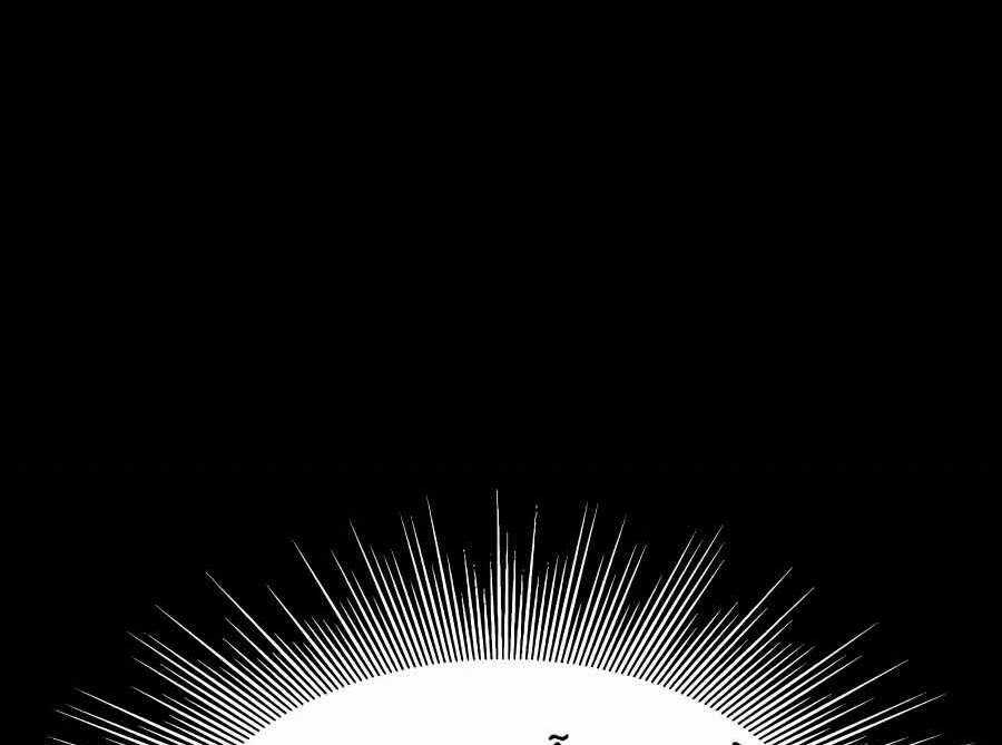 Đi Săn Tự Động Bằng Phân Thân Chương 1 trang 25