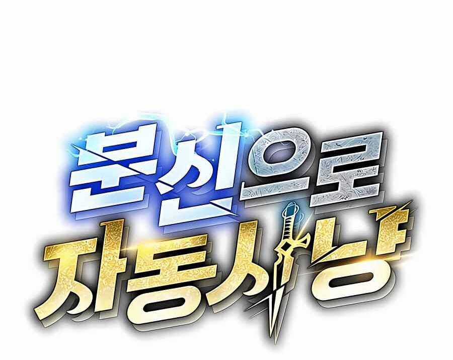 Đi Săn Tự Động Bằng Phân Thân Chương 1 trang 39