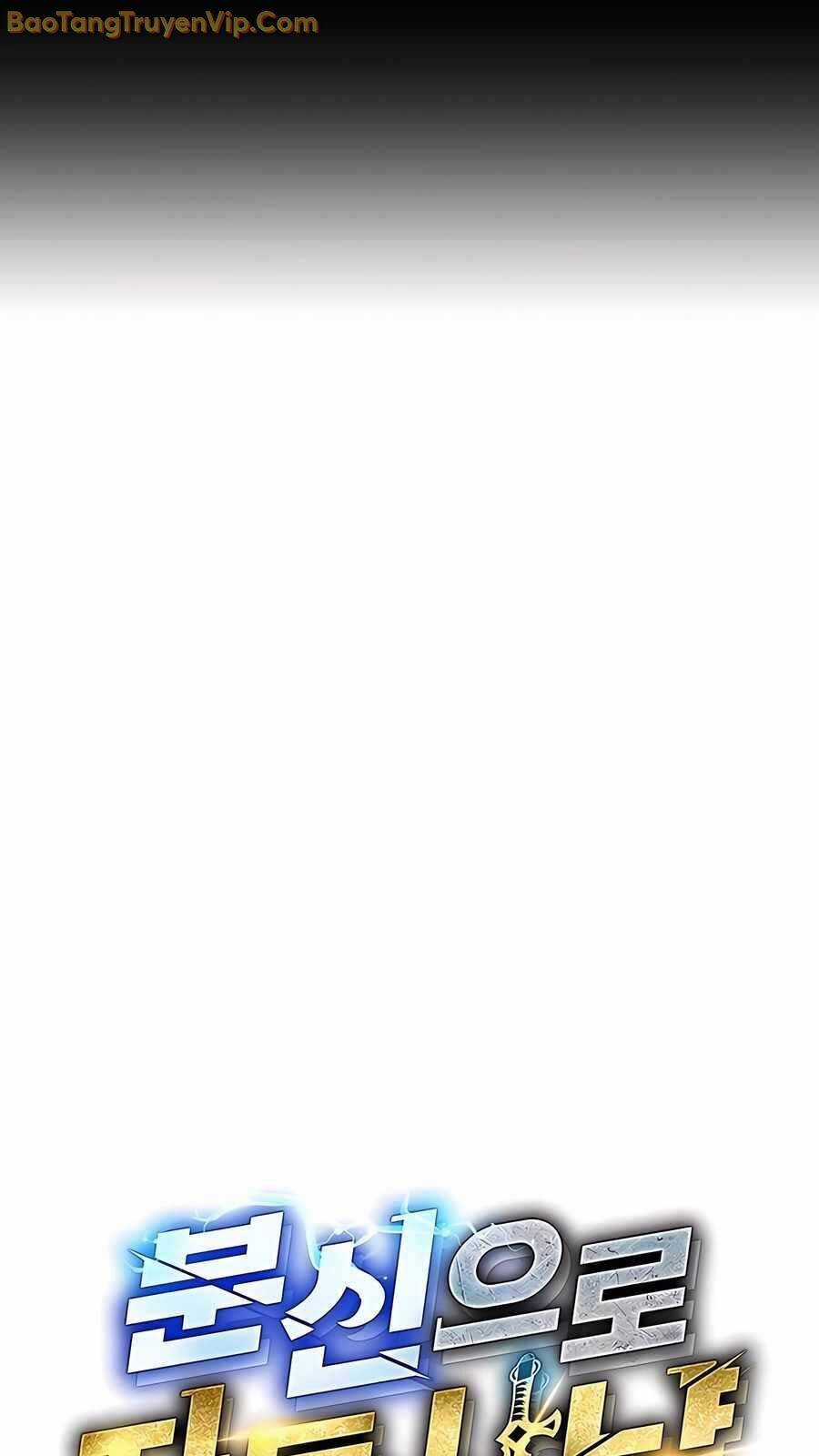 Đi Săn Tự Động Bằng Phân Thân Chương 122 trang 13