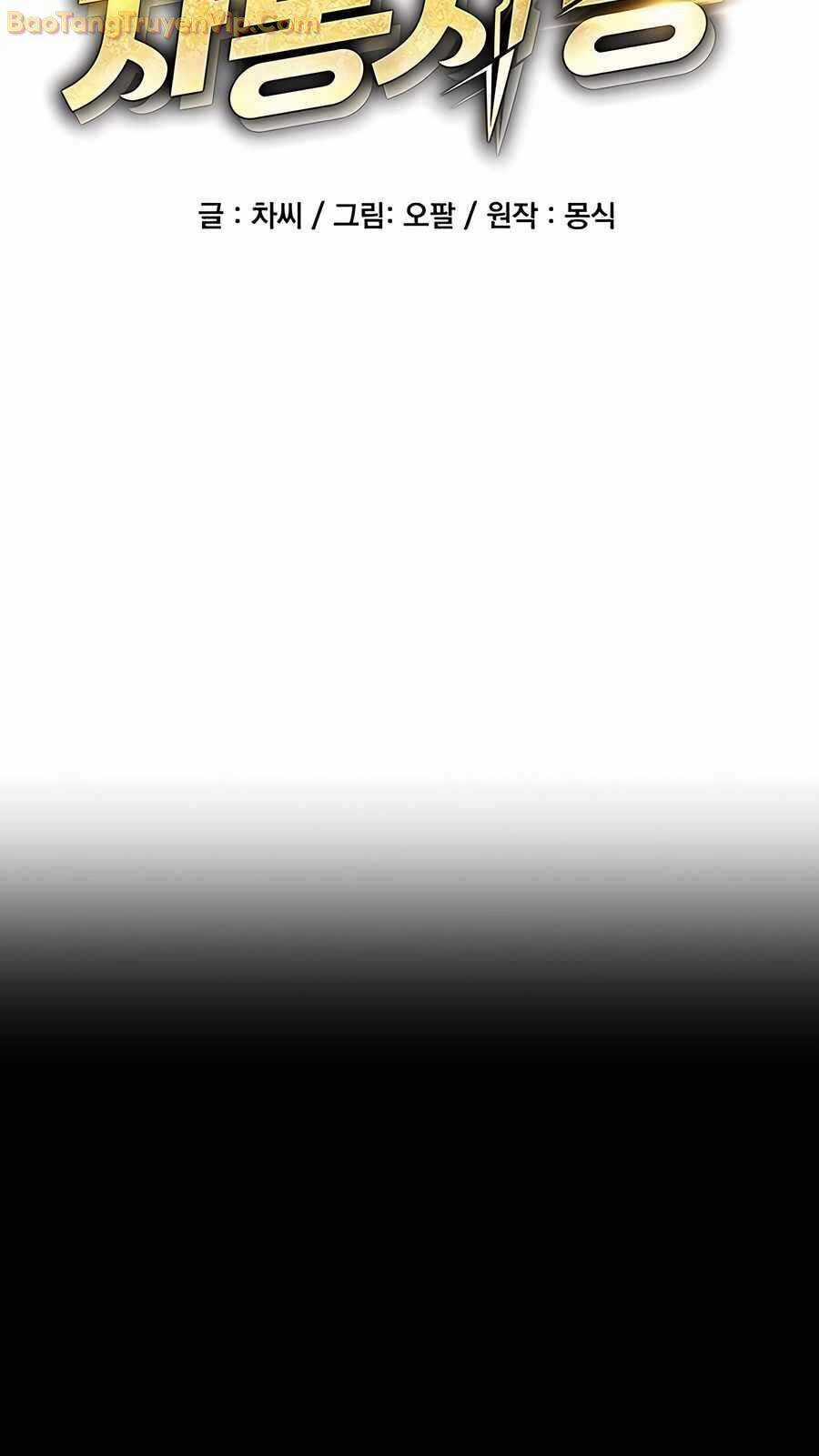 Đi Săn Tự Động Bằng Phân Thân Chương 122 trang 14