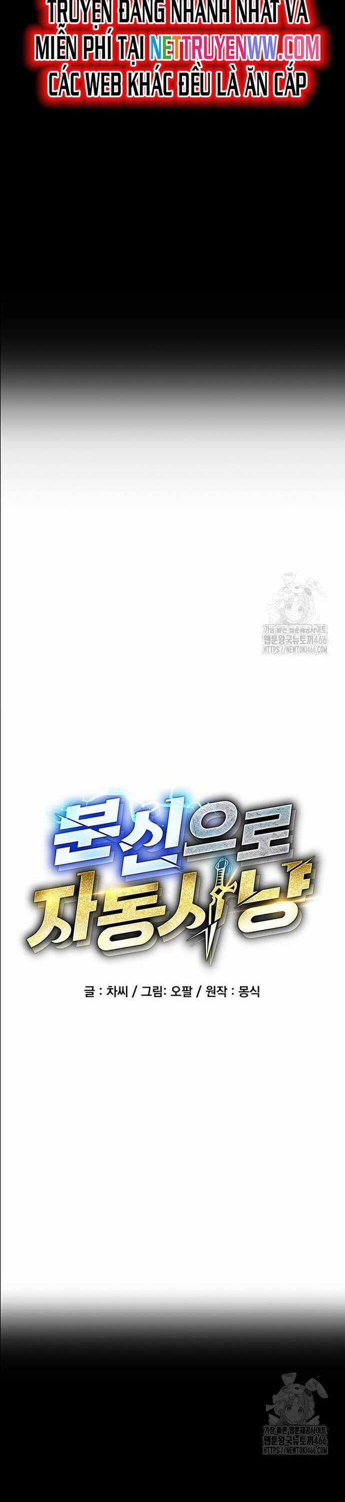 Đi Săn Tự Động Bằng Phân Thân Chương 123 trang 5