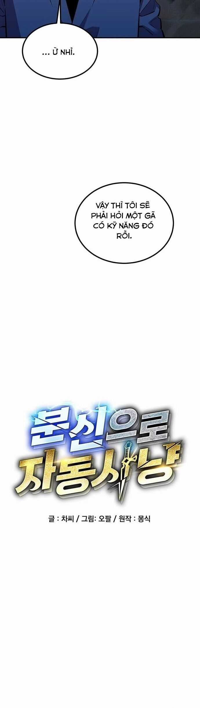 Đi Săn Tự Động Bằng Phân Thân Chương 131 trang 6