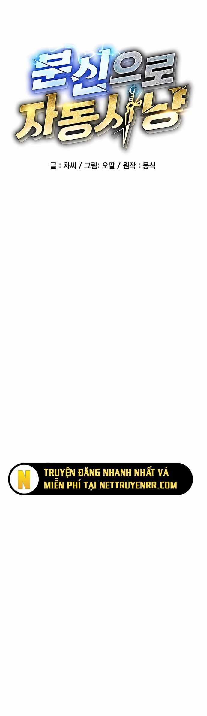 Đi Săn Tự Động Bằng Phân Thân Chương 132 trang 8