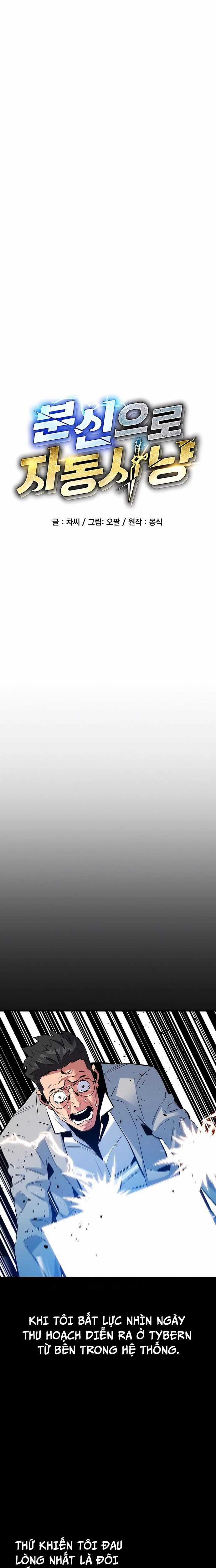 Đi Săn Tự Động Bằng Phân Thân Chương 146 trang 5