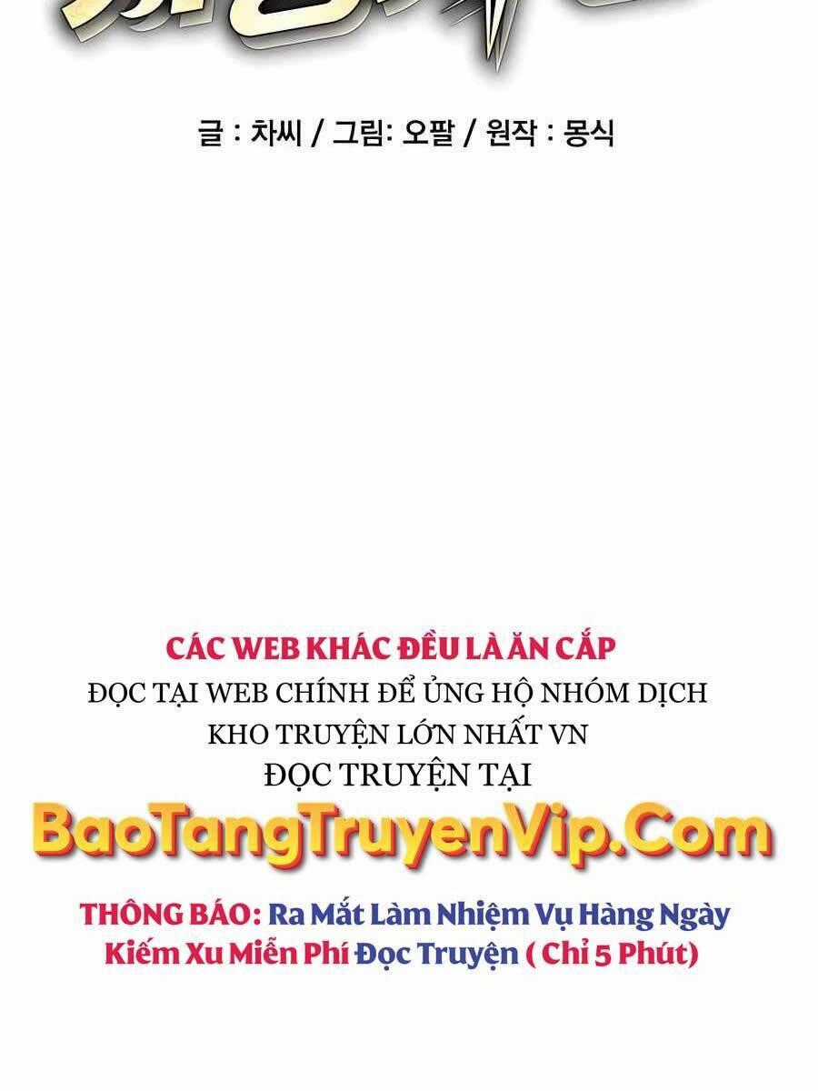Đi Săn Tự Động Bằng Phân Thân Chương 29 trang 1