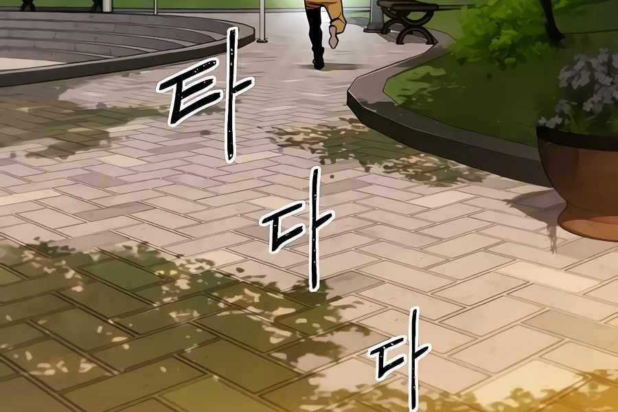 Đi Săn Tự Động Bằng Phân Thân Chương 3 trang 135