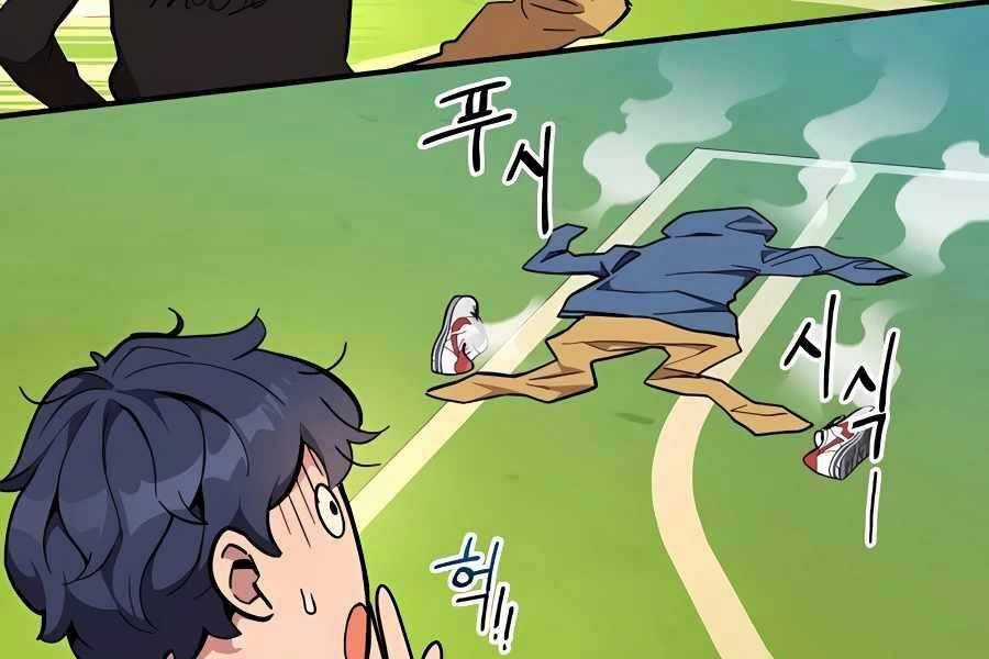 Đi Săn Tự Động Bằng Phân Thân Chương 3 trang 166