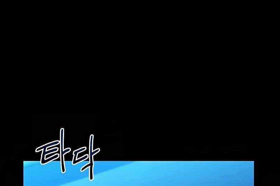 Đi Săn Tự Động Bằng Phân Thân Chương 3 trang 182