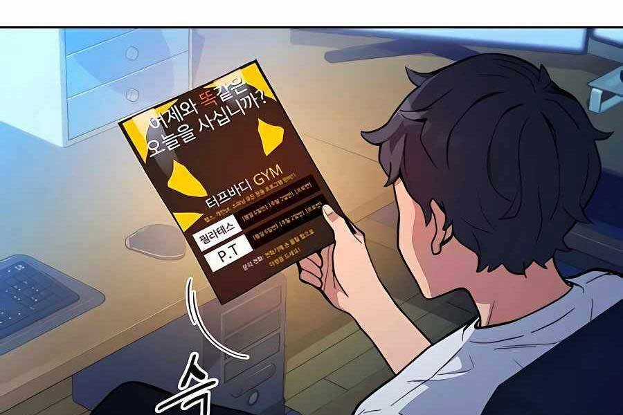 Đi Săn Tự Động Bằng Phân Thân Chương 3 trang 213