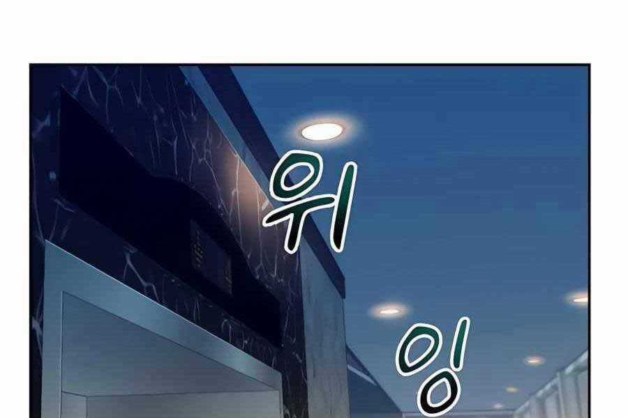 Đi Săn Tự Động Bằng Phân Thân Chương 5 trang 124