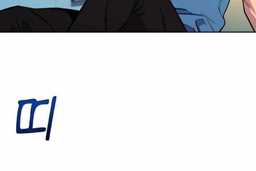 Đi Săn Tự Động Bằng Phân Thân Chương 5 trang 14