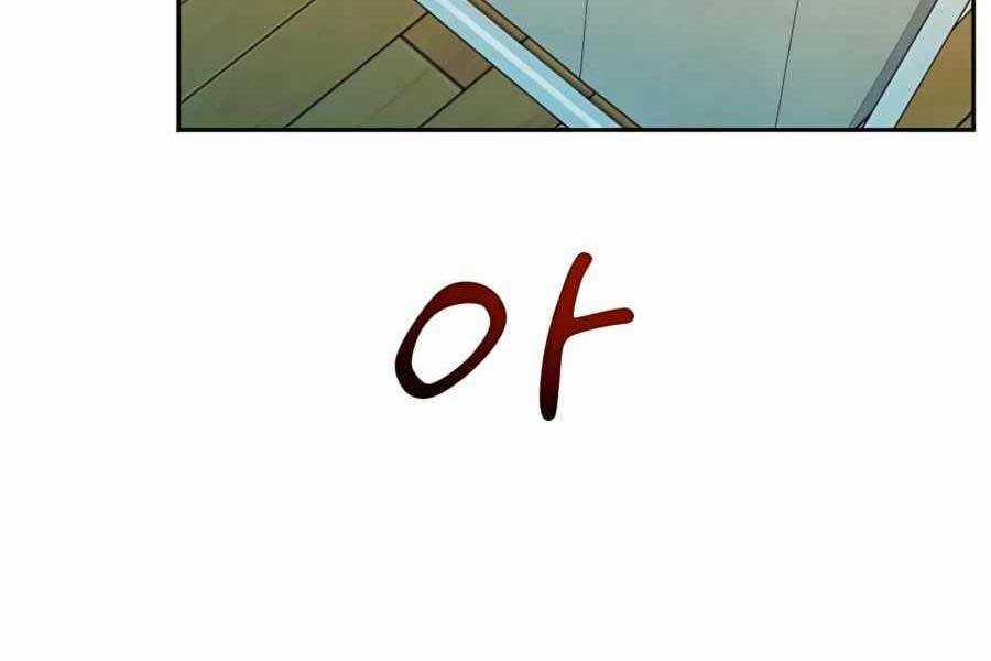 Đi Săn Tự Động Bằng Phân Thân Chương 5 trang 46