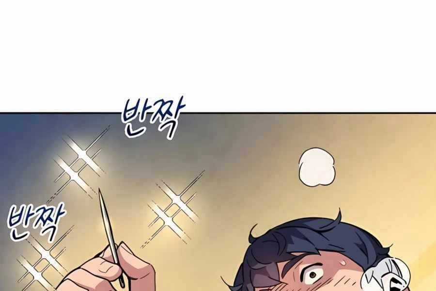 Đi Săn Tự Động Bằng Phân Thân Chương 5 trang 56