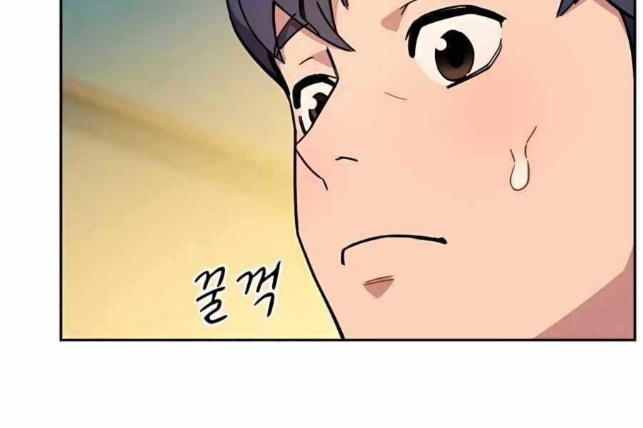 Đi Săn Tự Động Bằng Phân Thân Chương 5 trang 60