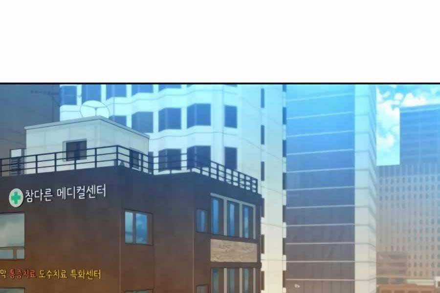 Đi Săn Tự Động Bằng Phân Thân Chương 5 trang 90