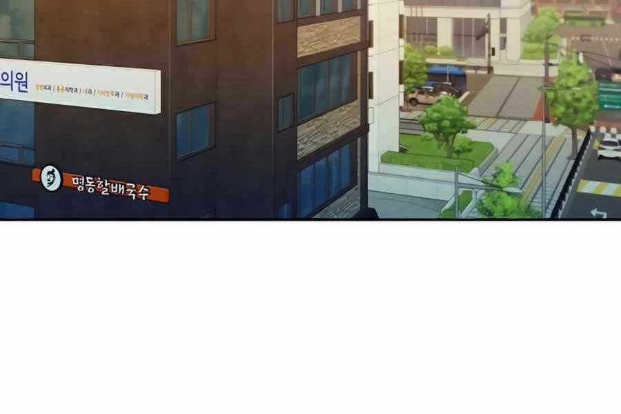 Đi Săn Tự Động Bằng Phân Thân Chương 5 trang 91