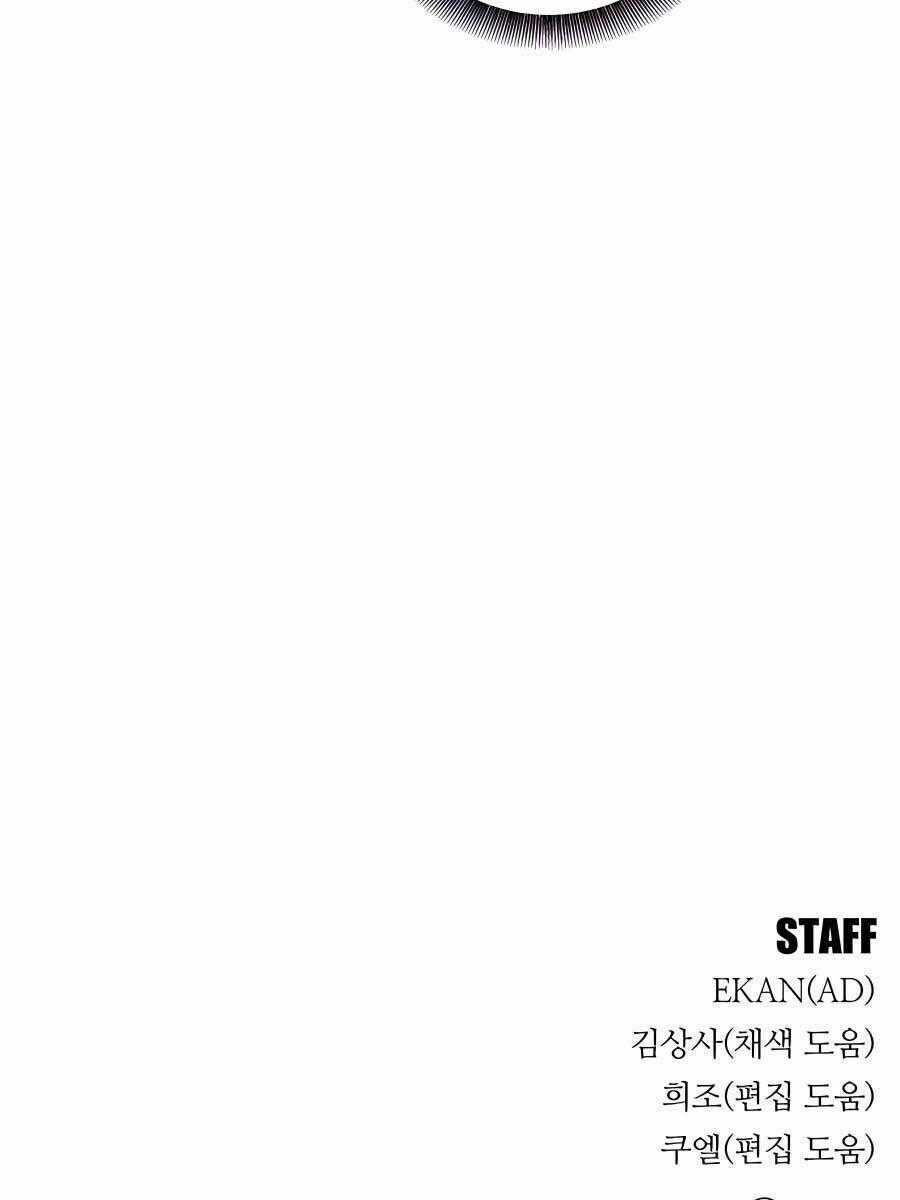 Đi Săn Tự Động Bằng Phân Thân Chương 52.9 trang 147