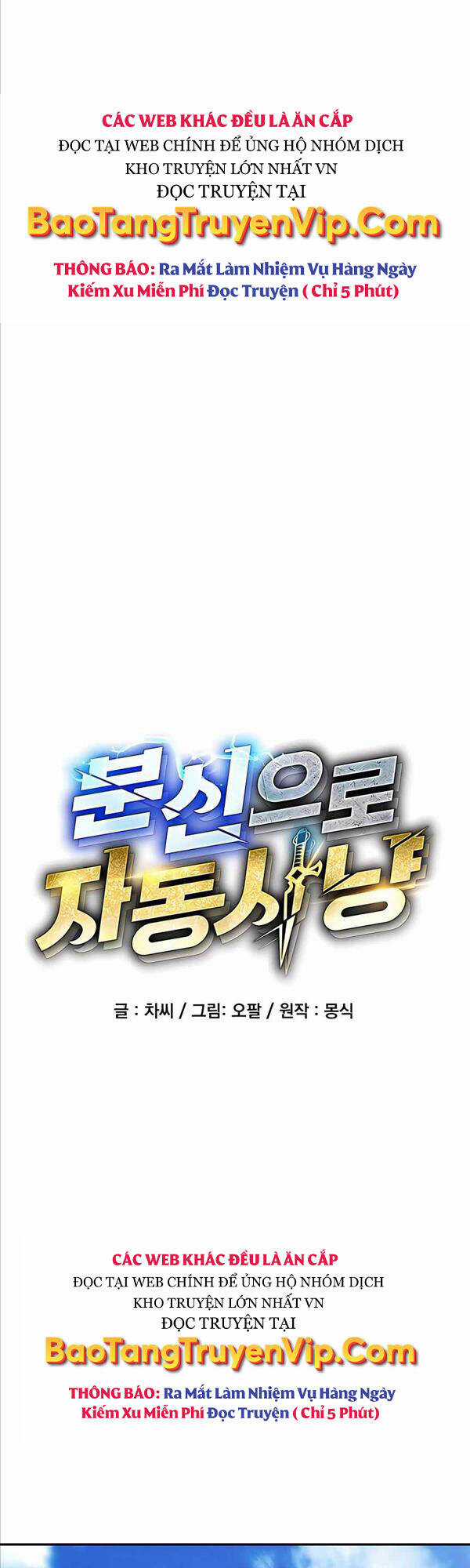 Đi Săn Tự Động Bằng Phân Thân Chương 54 trang 7