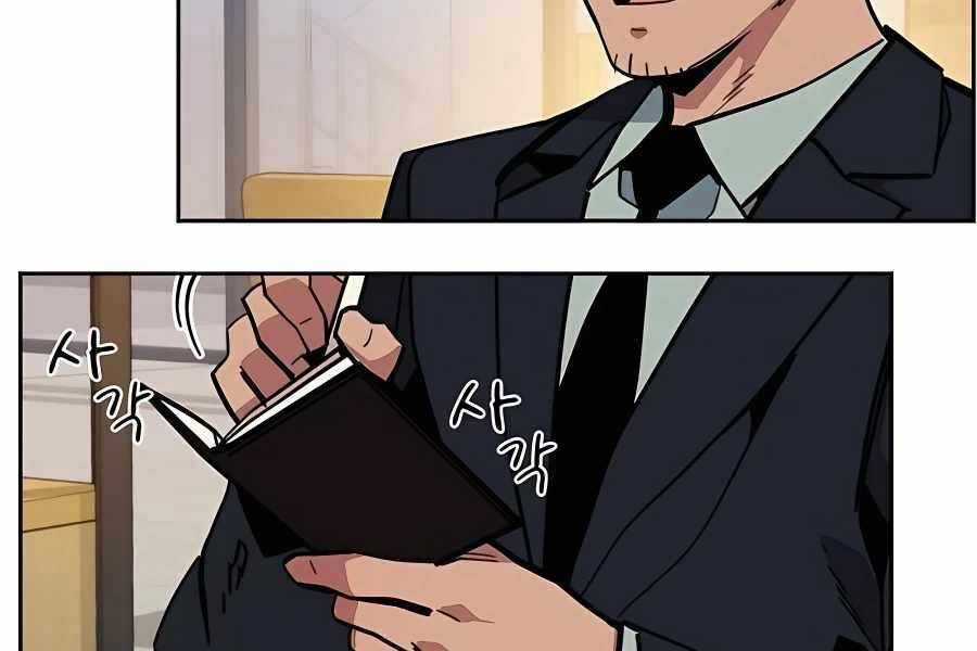 Đi Săn Tự Động Bằng Phân Thân Chương 7 trang 244