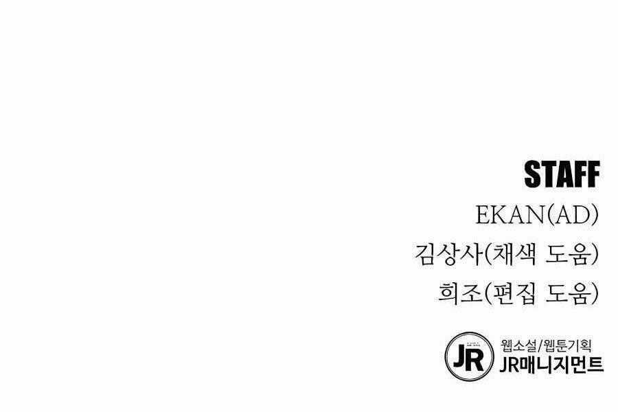 Đi Săn Tự Động Bằng Phân Thân Chương 7 trang 268