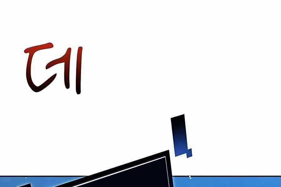 Đi Săn Tự Động Bằng Phân Thân Chương 7 trang 33