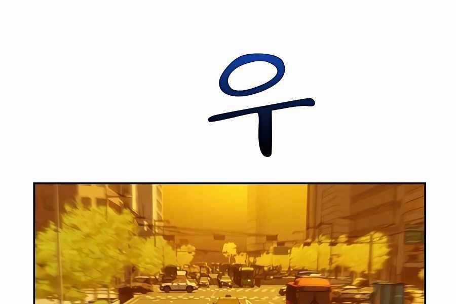 Đi Săn Tự Động Bằng Phân Thân Chương 7 trang 6