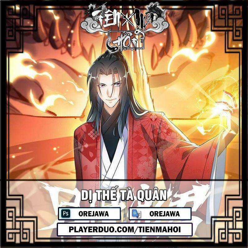 Dị Thế Tà Quân Chapter 165 trang 0