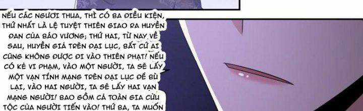 Dị Thế Tà Quân Chapter 202 trang 12