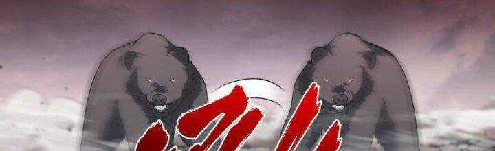 Dị Thế Tà Quân Chapter 203 trang 40