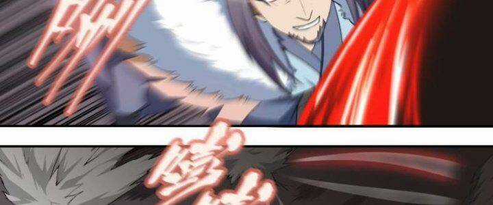 Dị Thế Tà Quân Chapter 205 trang 13