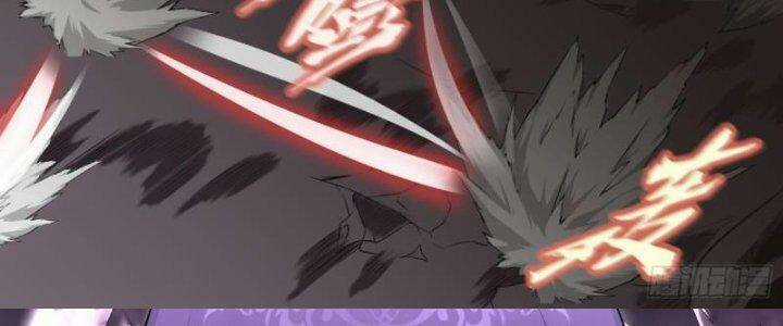 Dị Thế Tà Quân Chapter 205 trang 14