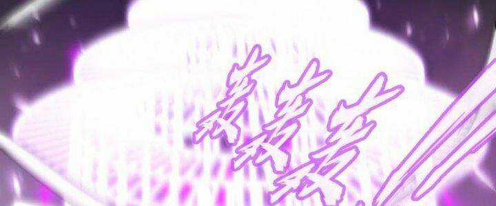 Dị Thế Tà Quân Chapter 205 trang 26