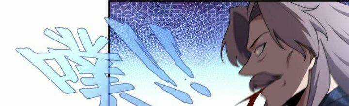 Dị Thế Tà Quân Chapter 207 trang 16