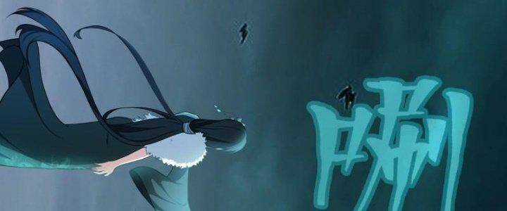 Dị Thế Tà Quân Chapter 208 trang 33