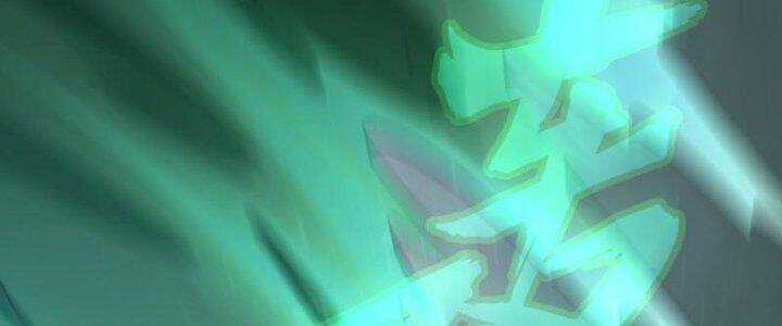 Dị Thế Tà Quân Chapter 208 trang 42