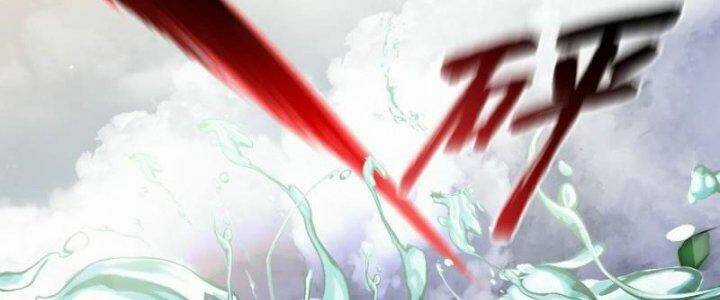 Dị Thế Tà Quân Chapter 209 trang 10