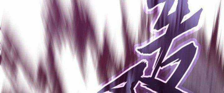 Dị Thế Tà Quân Chapter 210 trang 34